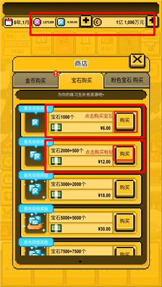 星光創(chuàng)造營內(nèi)購破解版本 v1.3.35 最新版