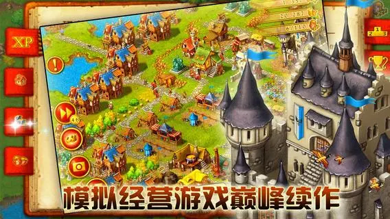 家園10戰(zhàn)爭(zhēng)中文修改版