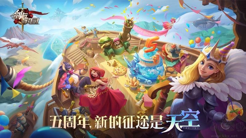 劍與家園無限金幣版 v1.25.24