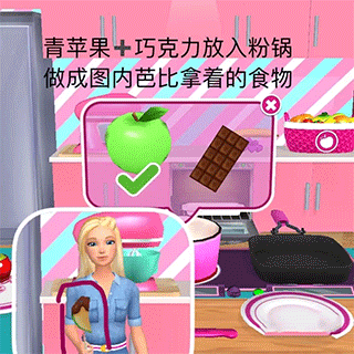 芭比夢(mèng)幻屋冒險(xiǎn)游戲修改版 v1.41