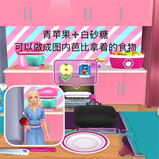 芭比夢(mèng)幻屋冒險(xiǎn)游戲修改版 v1.41