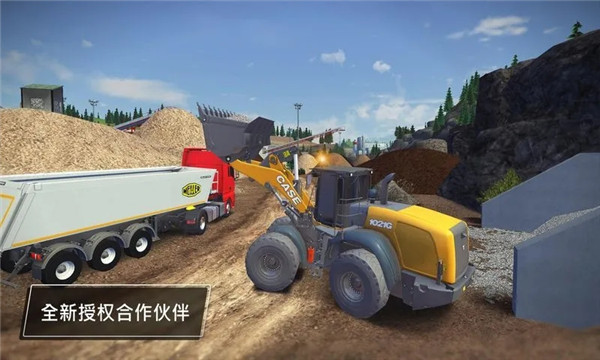 建筑模擬3破解版 v2.8 安卓全車解鎖版
