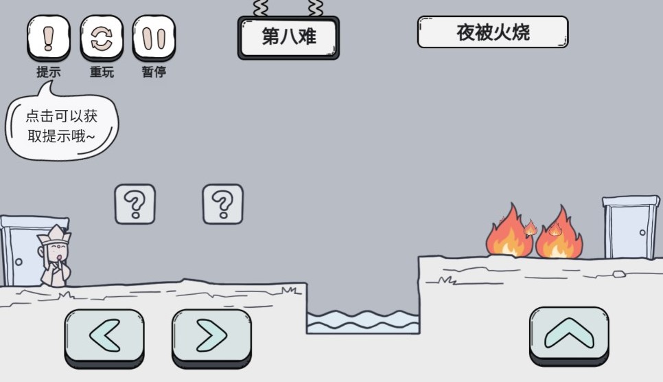 西游腦洞游戲破解版本