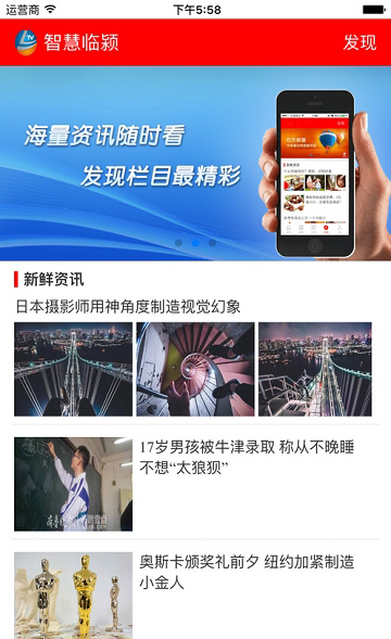 大車吃小車游戲最新版本