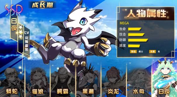 進化紀(jì)元最新版本手游