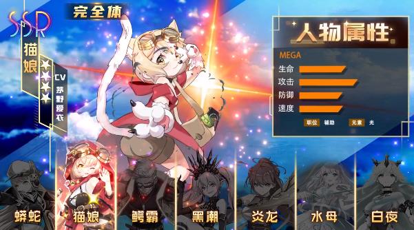 進化紀(jì)元最新版本手游