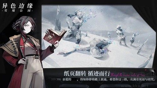 復(fù)古版異色邊緣 v0.8