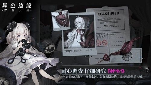 復(fù)古版異色邊緣 v0.8