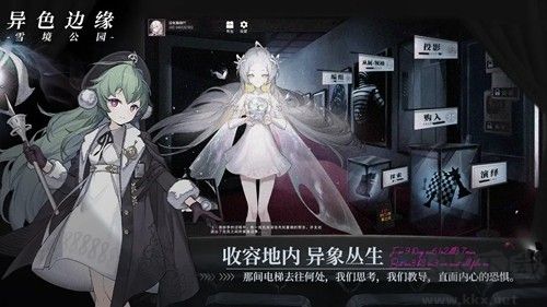 復(fù)古版異色邊緣 v0.8