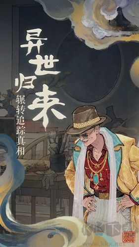 棲云異夢免費版 1.3.1 版