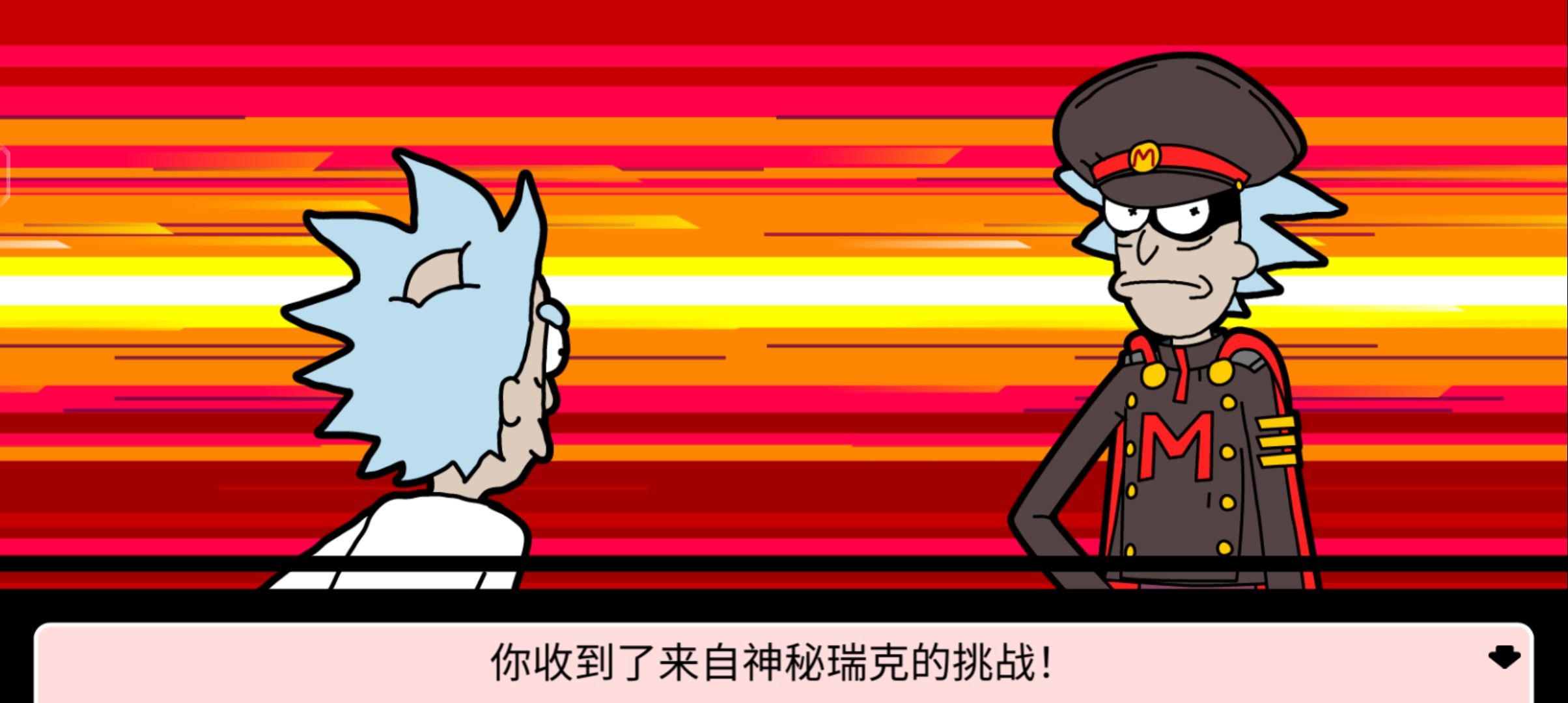 口袋莫蒂無限金幣版