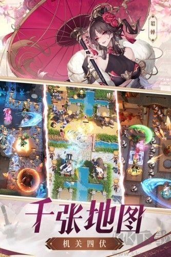 五千年官服漫游 v1.0.4