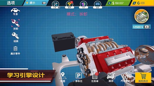 CMS汽車修理工模擬器正式版
