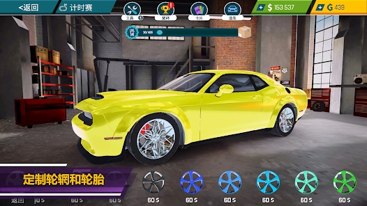 CMS汽車修理工模擬器正式版