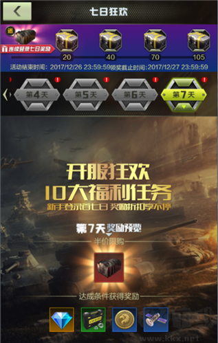 戰(zhàn)鷹雄風(fēng)3.8.3聯(lián)機(jī)多人對(duì)戰(zhàn)版