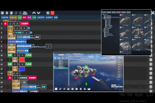 我的戰(zhàn)艦：機(jī)械世紀(jì)3D版 1.4161版