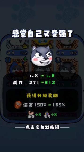少年戰(zhàn)斗最新版