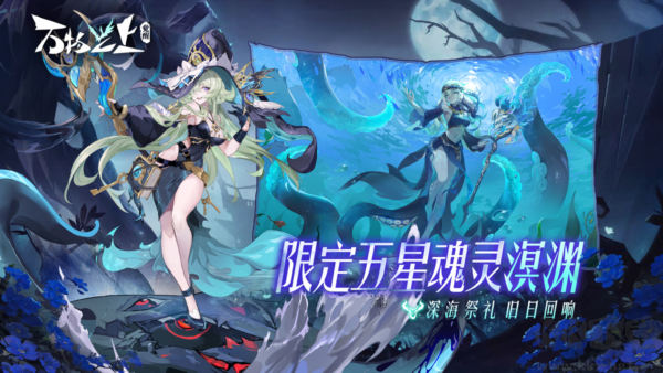 萬物之上：覺醒新版本 v.1.1.1