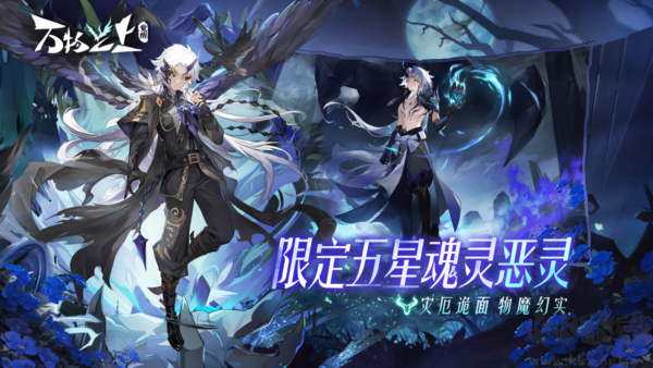 萬物之上：覺醒新版本 v.1.1.1