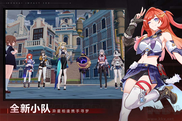 崩壞3周年版 v.7.8.0（含兌換碼）