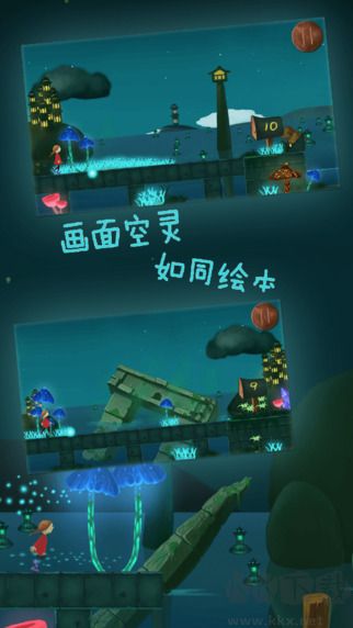 夢之旅人 Android 版 v1.0
