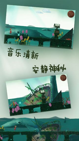 夢之旅人 Android 版 v1.0