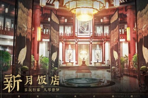 盜墓筆記：正式版啟程 v1.0.2