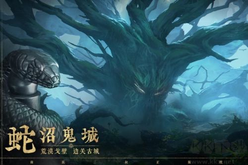 盜墓筆記：正式版啟程 v1.0.2