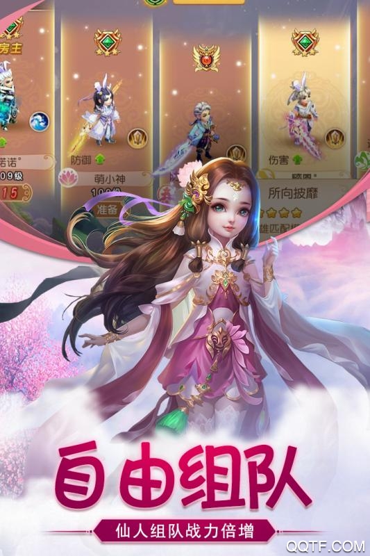 萌寵封神手游新版本