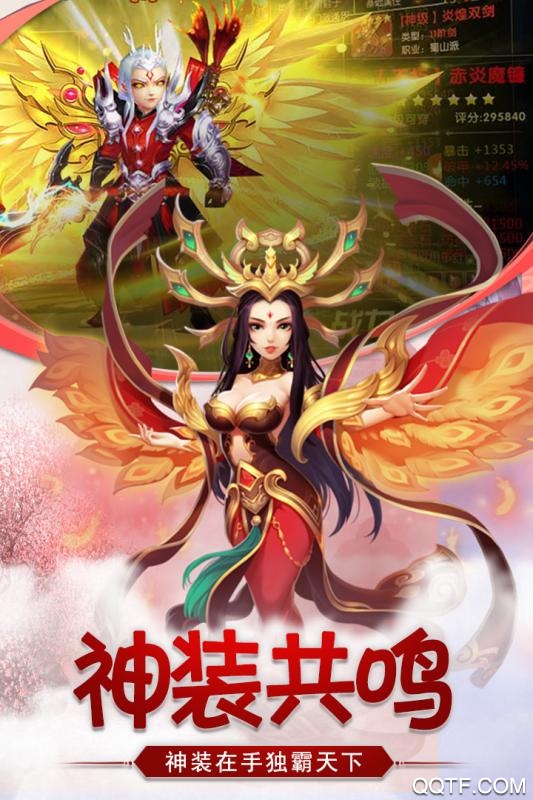 萌寵封神手游新版本