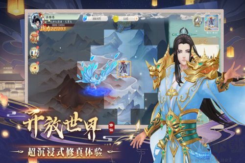 暴風(fēng)要塞官網(wǎng)正版 v1.9.10.36