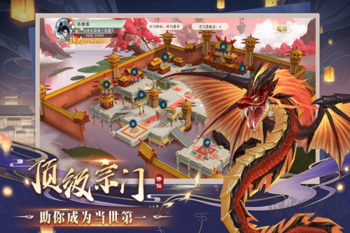 暴風(fēng)要塞官網(wǎng)正版 v1.9.10.36