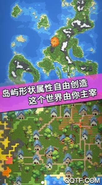 最新版本的WorldBox人造迷你星球游戲