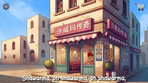沙威瑪傳奇離線版 v1.0.5 單機版