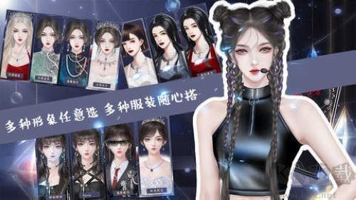 重生之國民女神清軟版 v.5.15 無限鮮花版