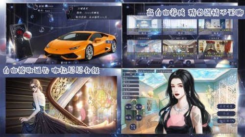 重生之國民女神清軟版 v.5.15 無限鮮花版