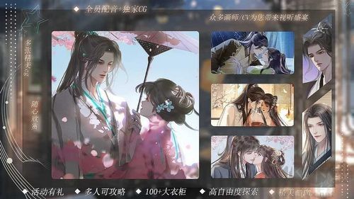 鳳唳九州內(nèi)購單機版 v.3.3