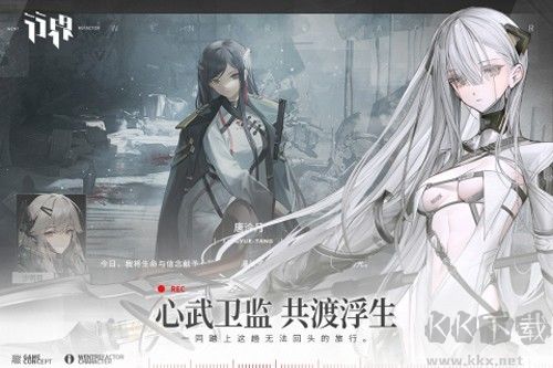 行界國(guó)際版 v1.0.60.5 最新更新版