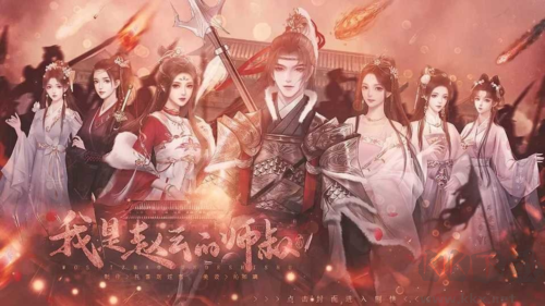 我是趙云的師叔：修改版 v1.0 單機(jī)版
