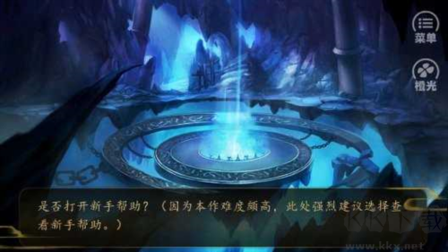 我是趙云的師叔：修改版 v1.0 單機(jī)版