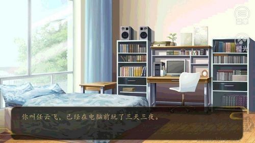 我是趙云的師叔：修改版 v1.0 單機(jī)版