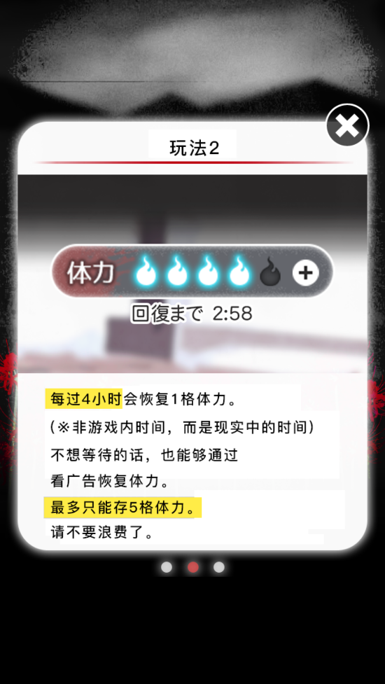 無(wú)限魂破解版：直到我的女友安息