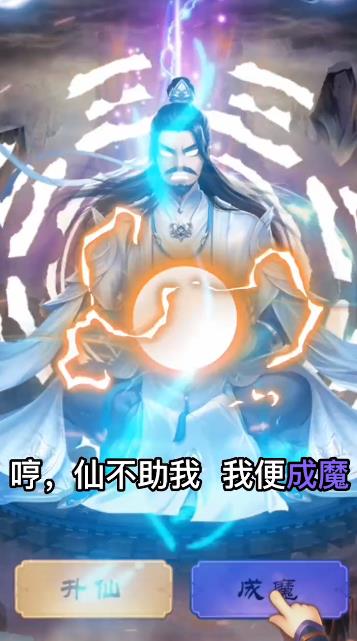 傲世真訣手游全新版本