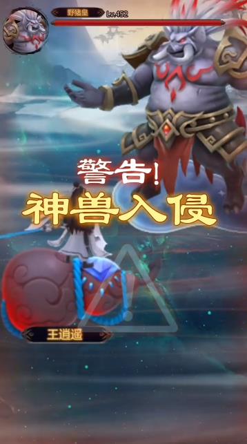 傲世真訣手游全新版本