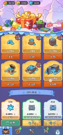 快來當(dāng)領(lǐng)主無廣告版 v1.1