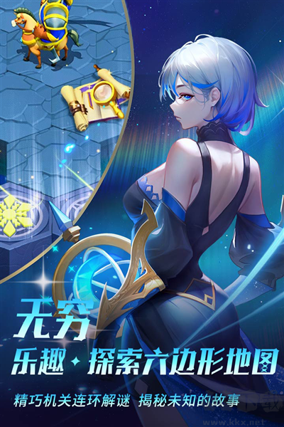 棋兵傳說(shuō)公測(cè)版 v1.1.9