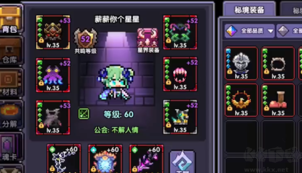 超能勇者：進(jìn)擊完整版 v1.0.0