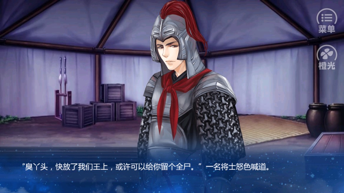 絕色嫡妃橙光游戲破解版(精修版《兔》)