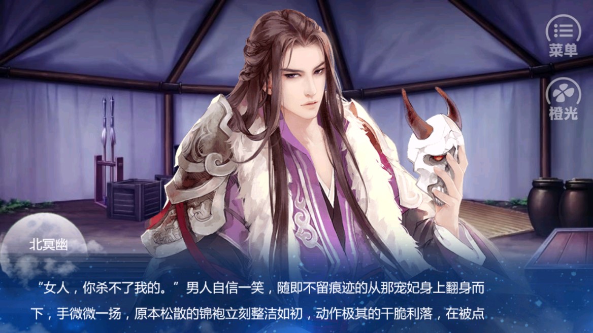 絕色嫡妃橙光游戲破解版(精修版《兔》)