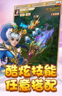 萌幻西游